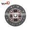 Cheap flat plate clutch disc for SUZUKIs 22400-50F00 22400-90B90 ZZS2-16-460