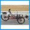 Two Front Wheel Folding Recumbent Trike For Adult