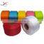 Junchi good quality 100% polypropylene pp yarn