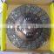 31250-60250/31250-36131/TYD123U/DT068 GKP9002B11 236mm 3L/5L clutch disc ,clutch plate