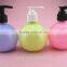 8oz 240ml colored plastic spherical bottle for cosmetic or lotion