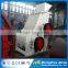 Double rotor hammer crusher price