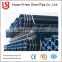 Low Price High Quality ERW Pipe, Carbon Steel Pipe