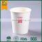 pla paper cup,hot sale products,single wall cup
