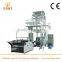 Color Plastic Bag Film Making Machine Price