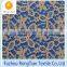 African cotton lace fabrics for upholstery fabric