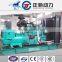 500kw power plant diesel engine generator factory price with Cummins engine 625kva electric generator diesel price