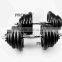 50kg adjustable dumbbell set for new product
