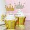 China market wholesale baby cake box new inventions in china