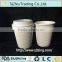 Ripple wall Paper Cup