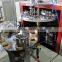 KIMO 2015 Fully Automatic Price Of Paper Cups Machine
