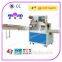 New Pillow Food Automatic Electric Packing Machine / Food Packing Machine