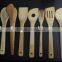 Wholesale bamboo kitchen utensils/Eco-firendly 11pieces bamboo kitchen utensils set