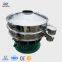 Elegant Design Hot Sale Powder Sieving Machine circular vibration screen