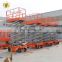 7LSJY Shandong SevenLift 20m mobile hydraulic electric painting portable scissor lift table