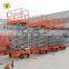 7LSJY Shandong SevenLift 12m climbing outdoor pneumatic manual hydraulic scissor lift platform