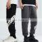 Cheap Sports Men's Jogger Pants Custom Printing Logo Men Sweatpants