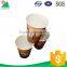 Best Selling 12oz cold paper cup