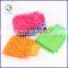 chenille glove