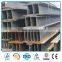hot rolled and welded h beam steel for building structures