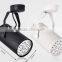 Supplier dimmable high power led track lighting 220V 5w 7w 9w 12w 15w 18w 24w