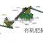 11.11Shopping Carnival Double-Roller Comminutor of Energy Saving