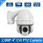 HDCVI PTZ CCTV Camera 2MP 1080P Middle Speed 10X Optical Zoom Waterproof IR 60M Varifocal Lens