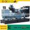 CE ISO  china dynamo diesel genearor price