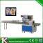 automatic coffee tea bag sugar sachet pouch filling packing machine packaging machine