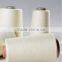 2016 New Water Soluble Polyester Weaving Line Yarn