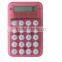 Promational & Early Education Stationery Calculator