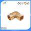 Brass pipe elbow price
