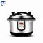 electric multi cooking pot multifunctional pressure cooker