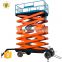 7LSJY Shandong SevenLift portable 10m hydraulic upright pull-behind scissor wall electric lift