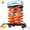 7LSJY Shandong SevenLift mini mobile automotive one man telescopic scissor tire vehicle lift
