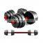 Custom Adjustable Dumbbell Set Fitness Equipment Home Use 20kg Dumbbells