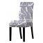 Hot Sell Cheap Home Stretch Elastic Chair Covers Spandex For Wedding Cover Kitchen