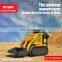 HYSOON HY280 mini front end loader