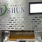 automatic slicing machine to cut bouncy prown cracker steamed dough