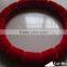 2013 Plush steering wheel cover,The fourth batch of steering wheel cover,Fashionable Design Steering Wheel Cover