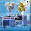 Machine to produce disposable paper cup / commercial PE coated paper cups making machine