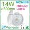 shenzhen factory 14W CE small power led down light hotel/office circular led light