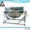 Tilting Cooking Pot