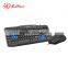 Manufacturer latest hot selling best wired keyboard and mouse