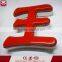 Good price frontlit led channel letter 3D plastic acrylic signage vacuum form letter sign