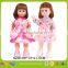 Toy RC doll recordable doll multifunction doll