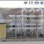 8000L/H water purifying /RO water/ reverse osmosis water