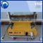 automatic wall painting machine