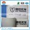 860-960mhz UHF Tamperproof Car Windshield RFID Sticker