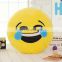 2016 New product pp custom whatsapp emoji pillow cute smiley face soft toys poop plush emoji pillow